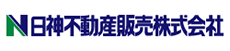 日神不動産販売株式会社