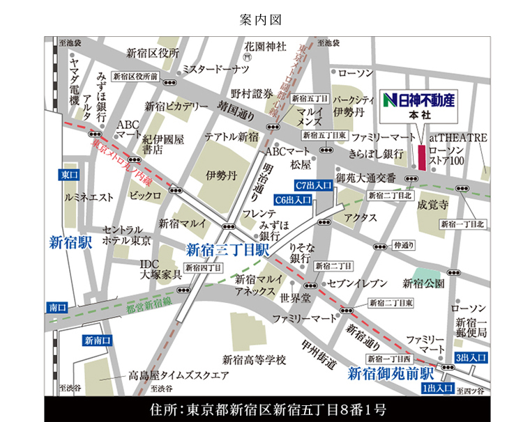 案内図